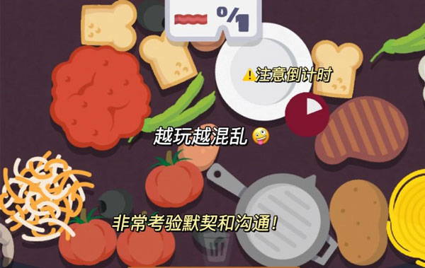 虚拟厨房模拟器手机版(Family Style)