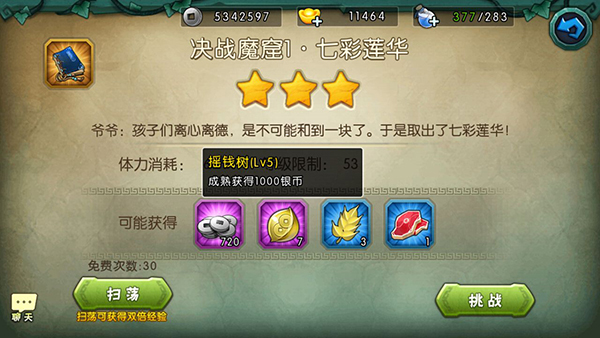 葫芦娃百度版渠道服