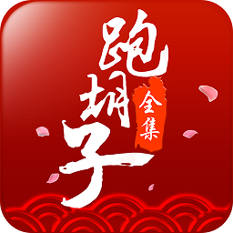 闪闪跑胡子字牌官方版v7.1安卓版