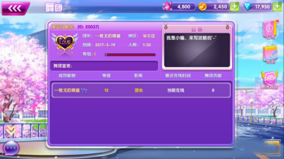 全民乐舞安卓版