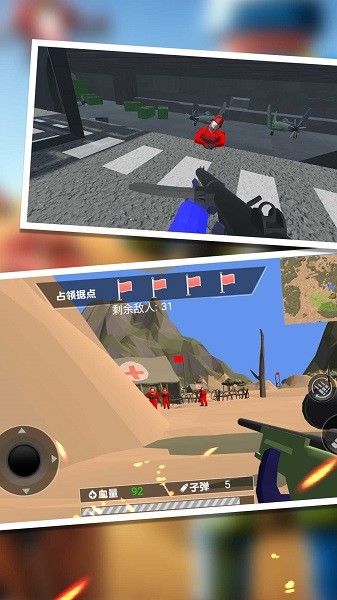 天涯独步射击生涯游戏