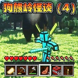 沙盒惊变世界游戏v1.0安卓版