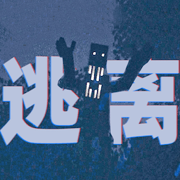 逃离恐怖世界手机版v1.01安卓版