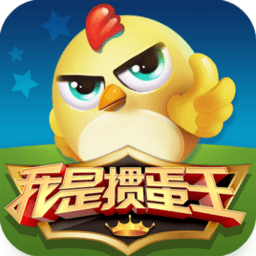 我是掼蛋王手机版v5.3.4.0安卓版