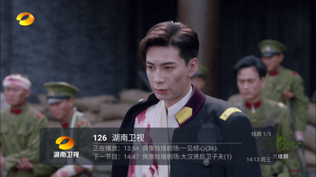 小齐TV官方版