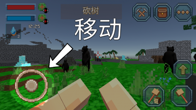 狗熊岭怪谈像素生存