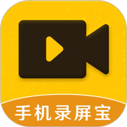 手机录屏宝客户端v1.2.4安卓版