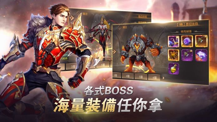 完美世界:诸神之战