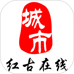 红古通客户端v1.0.15安卓版