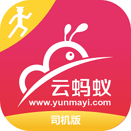蚂蚁配送司机版v1.0.4安卓版