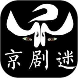 京剧迷大戏台v1.7.5安卓版