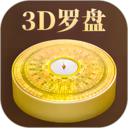 飞星罗盘软件v1.0.8安卓正式版
