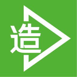 E建造通(建造通)v4.4.50安卓版