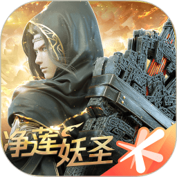 斗破苍穹异火重燃游戏v0.0.0.343安卓版