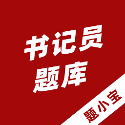 书记员题小宝app v1.0.2安卓版