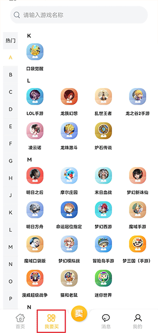 戏仔