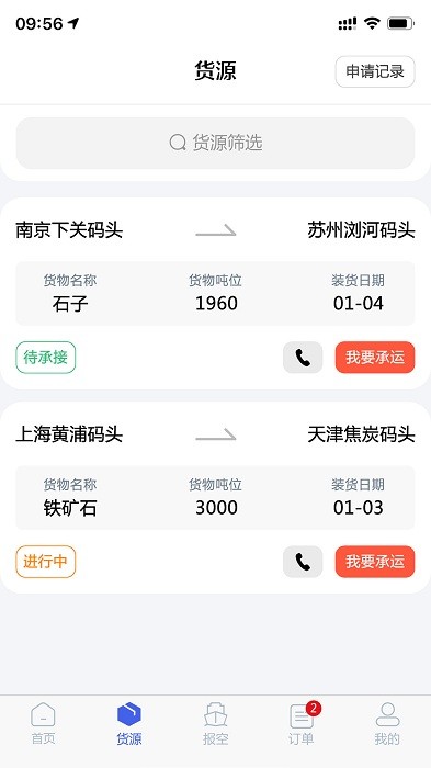 好三由