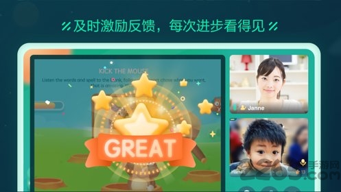 新东方云教室