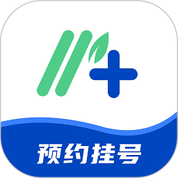 挂号通预约挂号官方版v1.0.15安卓版