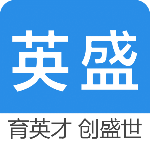 英盛网络商学院app v3.4.3安卓版