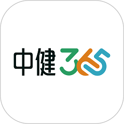 365职工健康服务app官方版(改名中健365)v1.1.2安卓版