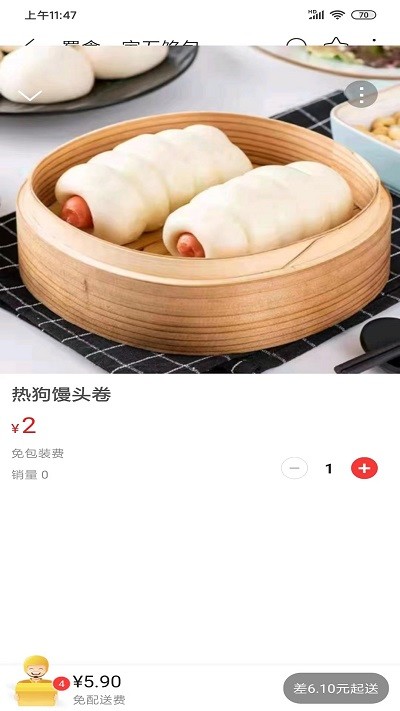 我在漳县