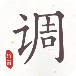 竹笛调音器app官方版v2.0.1安卓最新版