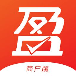 盈收收商户版v1.3.0安卓最新版