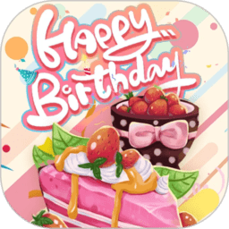 电子生日蛋糕app最新版v1.0.4安卓手机版