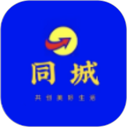 信丰同城网app下载-信丰同城服务下载v11.5.0安卓版