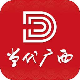当代广西移动客户端v1.39安卓手机版
