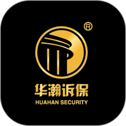 华瀚诉保v3.9.5安卓版