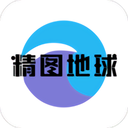 精图地球手机版v2.1.0安卓版