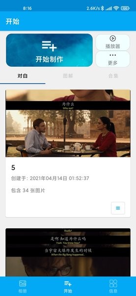 隐云图解制作软件
