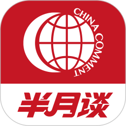 半月谈电子版免费版v6.0.0安卓版