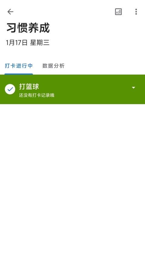 奇妙应用最新版
