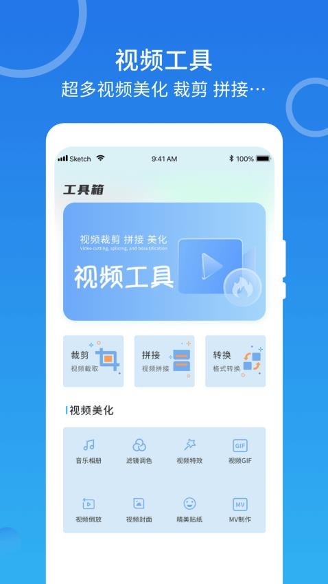 m3u8播放器软件