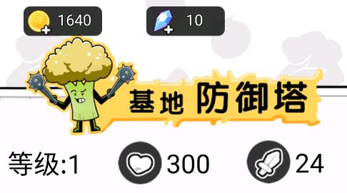 <strong>厨房乱翻天</strong>