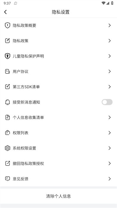 全能学仕