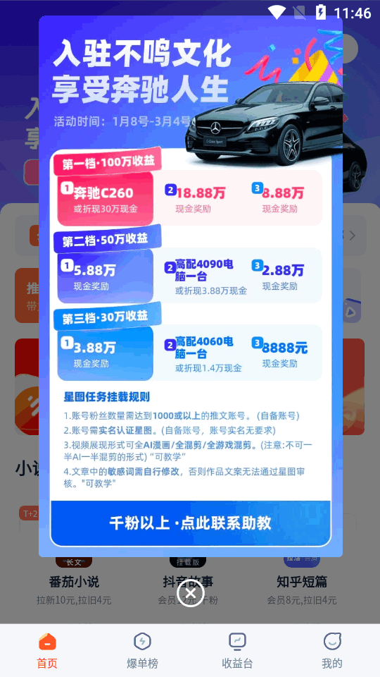 右豹
