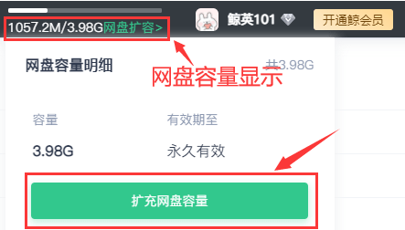 小绿鲸英文文献阅读器