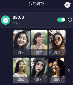 玩闹app下载