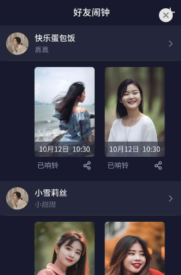 玩闹app下载