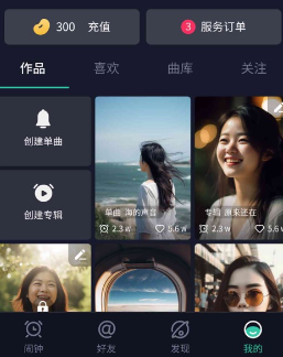 玩闹app下载