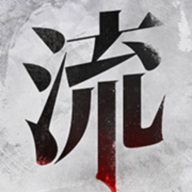 流言侦探第二季手游v1.1.1安卓版