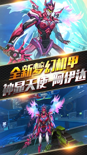 火线精英OL