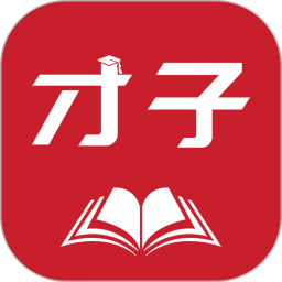 才子阅读v2.6.5
