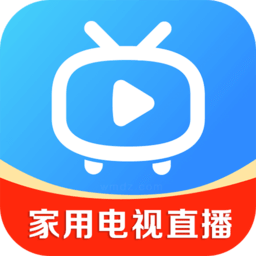 家用电视直播v6.2.0安卓版