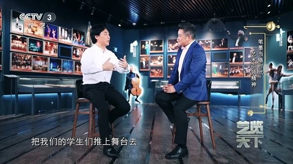 家用电视直播