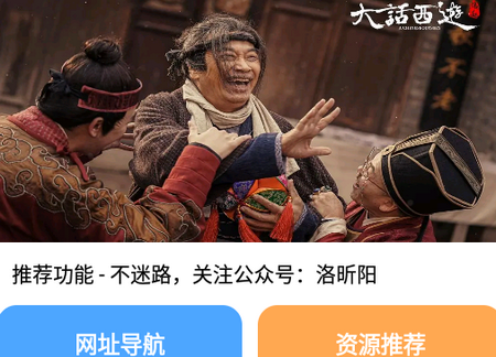 核桃云端